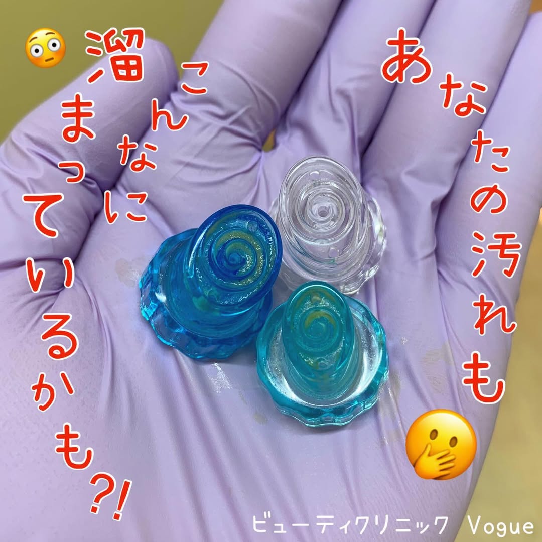 【保証付】ハイドラフェイシャル　美容ボトル付き！ ハイドラフェイシャル | 成山ひだまりクリニック | 蟹江町 | 泌尿器科